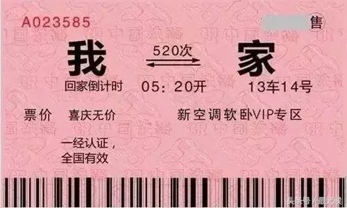 新津律师事务所电话（这个春节）