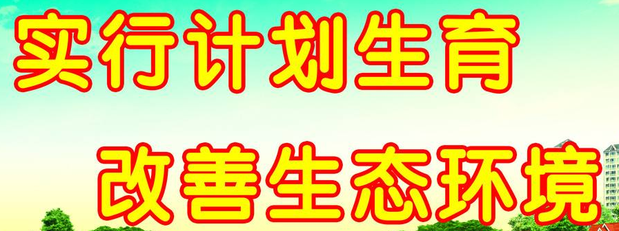 深圳结扎多少钱 深圳计生部门指定的结扎医院