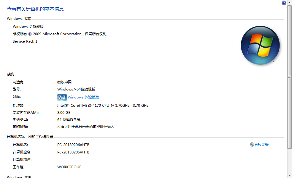 i3 4170玩吃鸡可以吗（i3 4170对于吃鸡的测试）