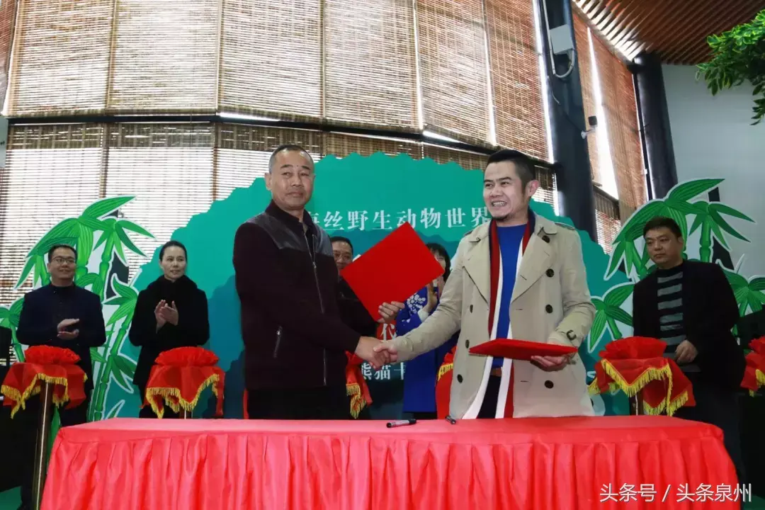 泉州动物园在哪里(泉州动物园)