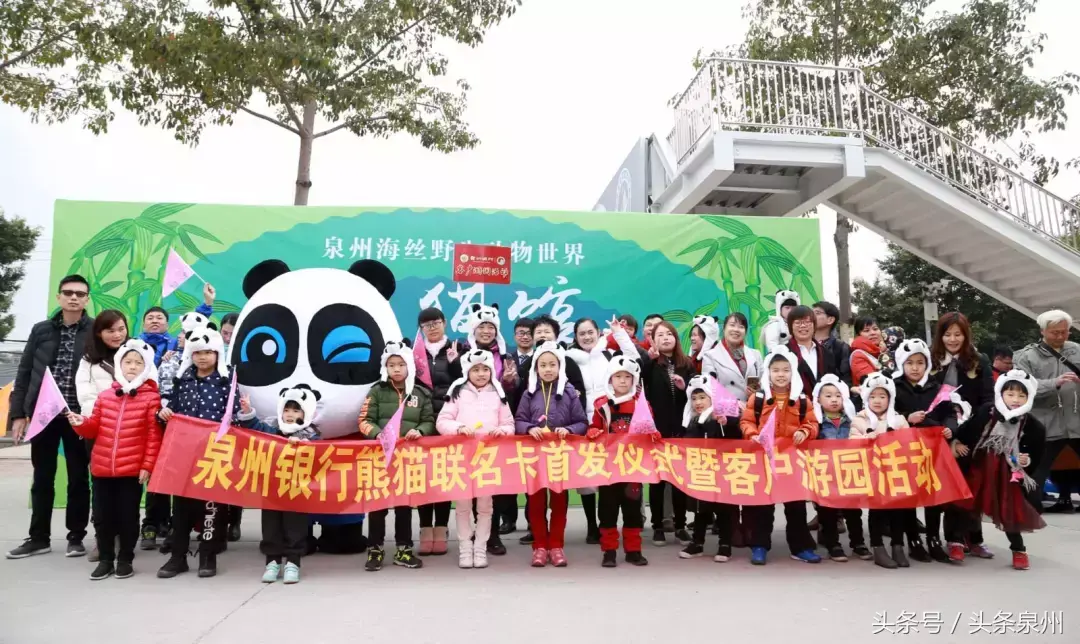 泉州动物园在哪里(泉州动物园)