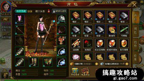 绿色征途弓手技能加点，绿色征途弓箭手属性加点（征途手机版装备打造注意点）