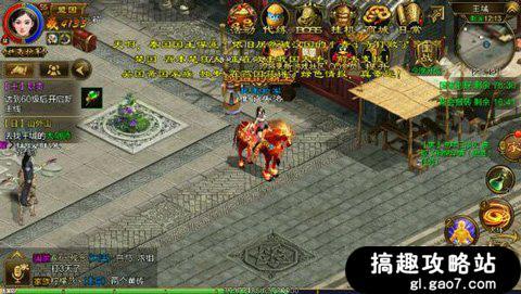 绿色征途弓手技能加点，绿色征途弓箭手属性加点（征途手机版装备打造注意点）