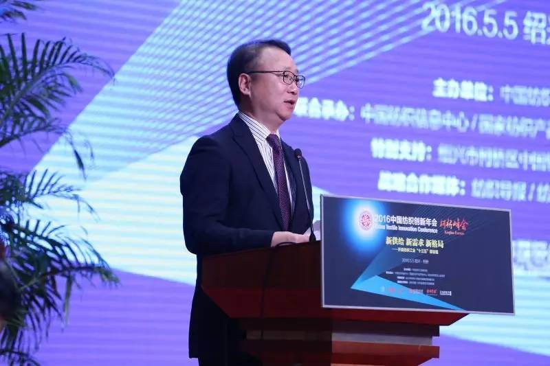 余国平贸易公司董事长简历,余国平 吃喝(坚信纺织产业正迎来发展好