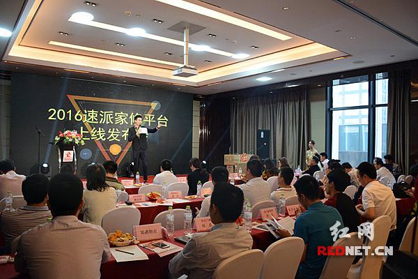 长沙家电维修推荐 长沙家电维修平台“速派家修”上线