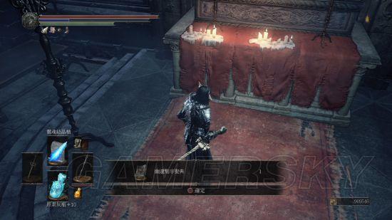 黑魂3特殊咒术书怎么学习，黑魂3咒术书怎么用（《黑暗之魂3》卷轴、咒术书及圣经位置全收集攻略）