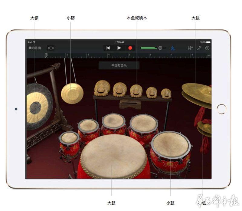 我的世界木鱼乐风，我的世界木鱼乐风的真人照片（苹果专为中国用户定制的GarageBand到底是什么来头）