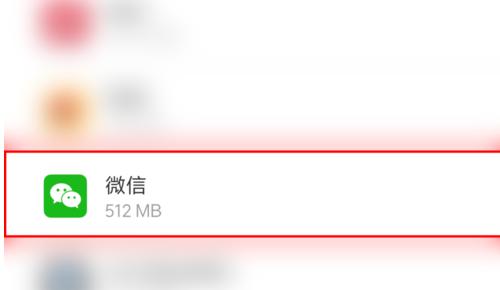 微信听不到声音在哪里设置，微信来信息的声音没声音