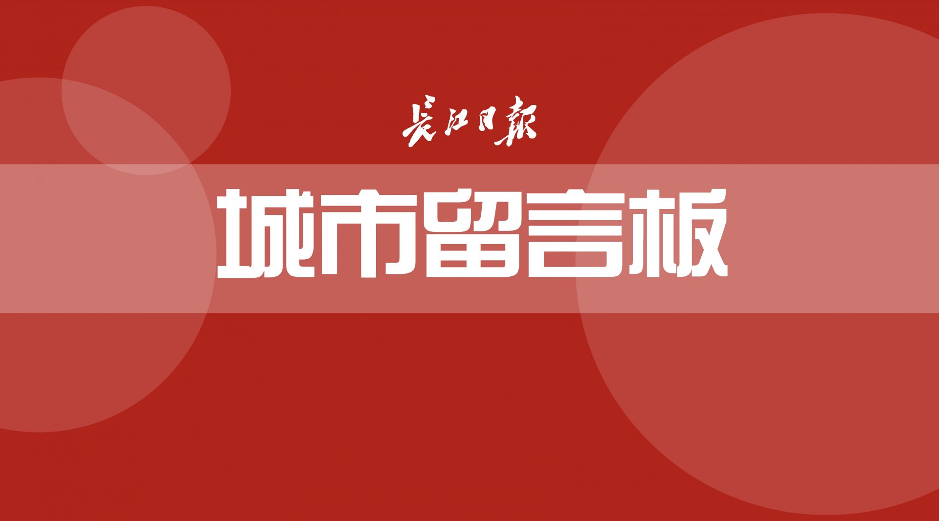 江夏房管局投訴電話(房管微信號就是查不了江夏房屋備案?