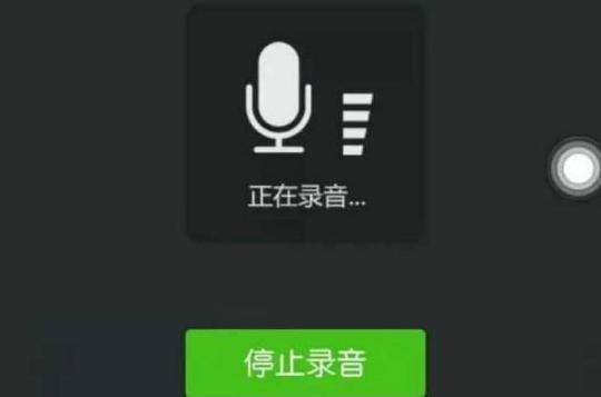 微信听不到声音在哪里设置，微信来信息的声音没声音