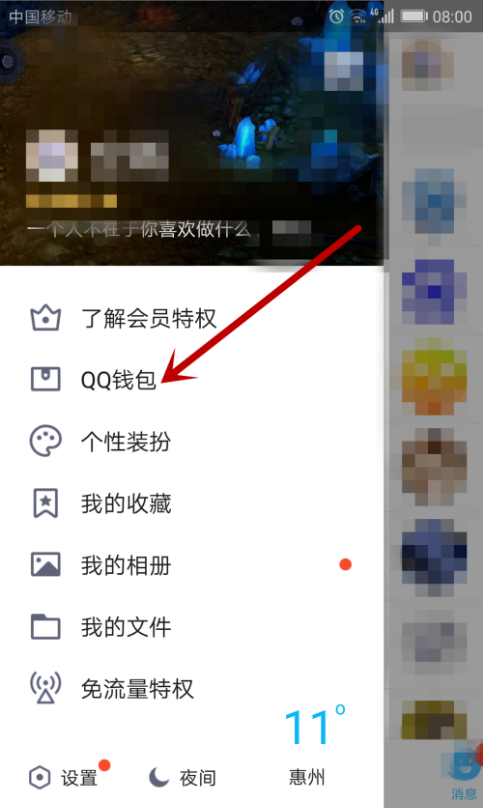 QQ实名认证怎么修改（qq健康系统实名认证）
