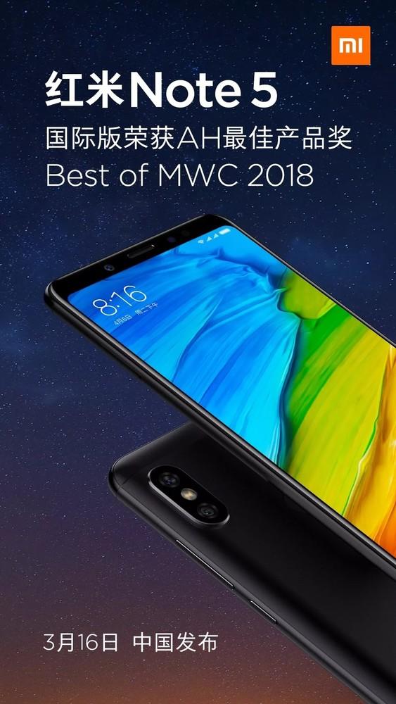 红米note 5是什么时候上市的（红米Note 5发布时间确认）