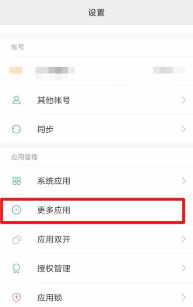 微信视频摄像头打不开怎么回事，解决手机微信视频摄像头打不开