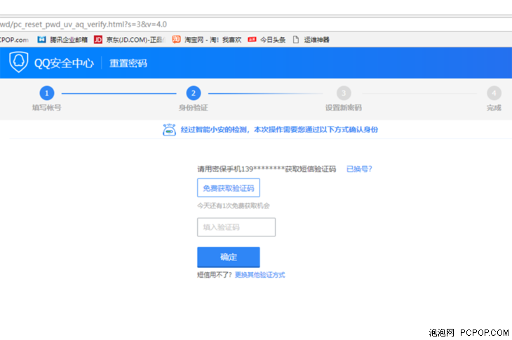 qq解冻方法(强制解冻qq软件)