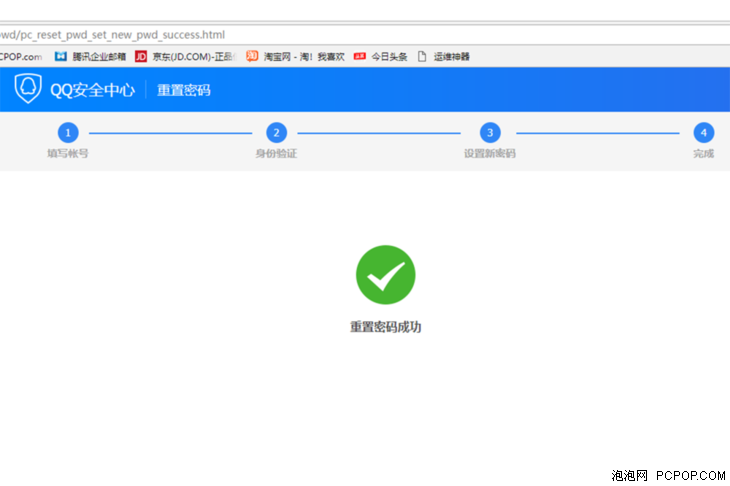 如何解冻qq账号(qq万能解冻器)