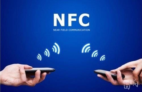 NFC是什么意思手机上的（手机NFC功能）