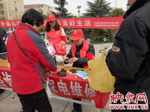 荥阳小型家电维修拆装群 荥阳铁龙社区志愿者免费为居民修家电