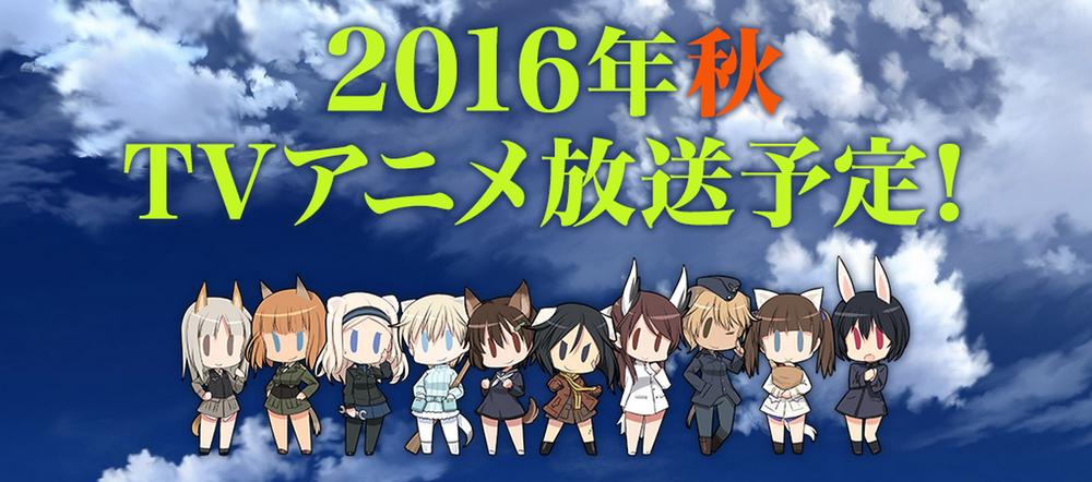 强袭魔女ova,求2015年全部动漫新番(《强袭魔女》新作今秋放送!) 强袭魔女ova,求2015年全部动漫新番(《强袭魔女》新作今秋放送!)