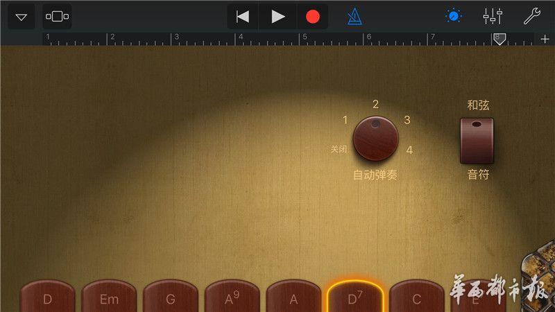 我的世界木鱼乐风，我的世界木鱼乐风的真人照片（苹果专为中国用户定制的GarageBand到底是什么来头）
