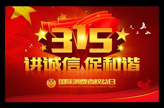 京东有假货吗(自营店跟旗舰店哪个更靠谱)