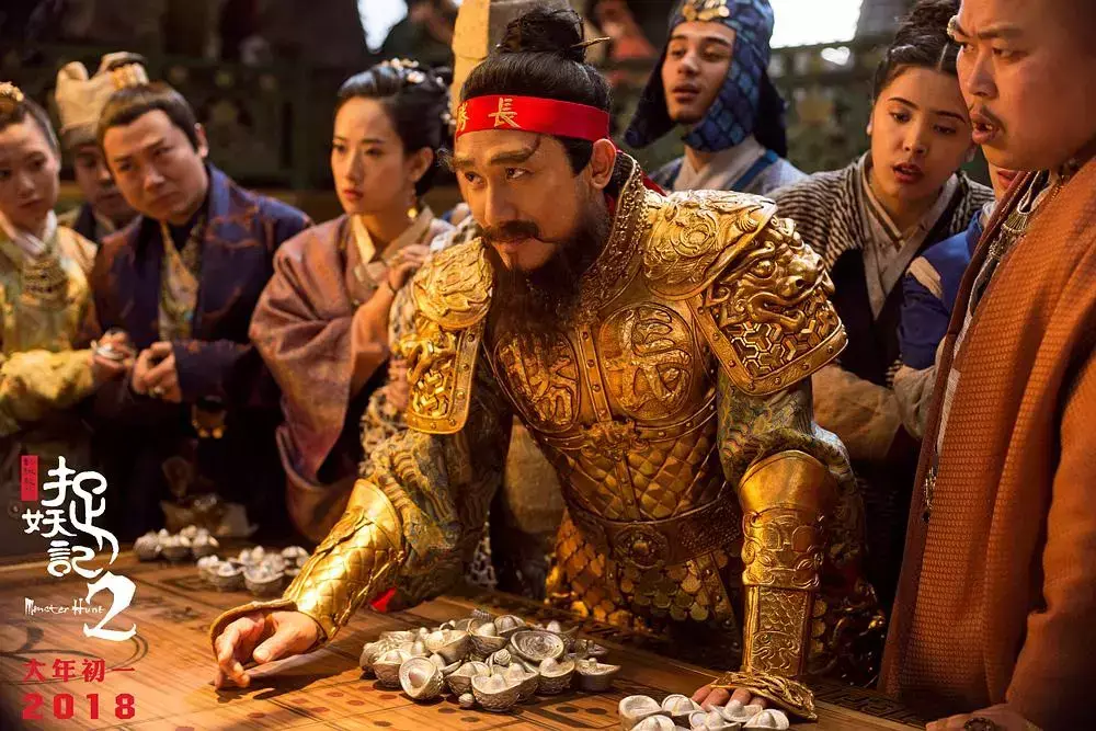 胡巴的电影这部电影叫什么名字，有个电影里面有胡巴（《捉妖记2》故事如果这样）