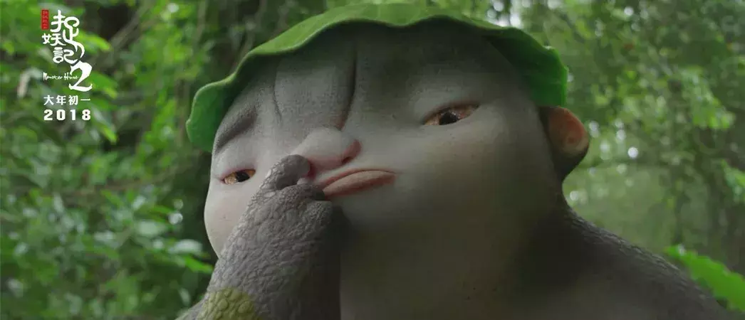 胡巴的电影这部电影叫什么名字，有个电影里面有胡巴（《捉妖记2》故事如果这样）