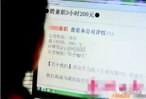 打字赚钱是真的吗(网上赚钱最快的游戏)