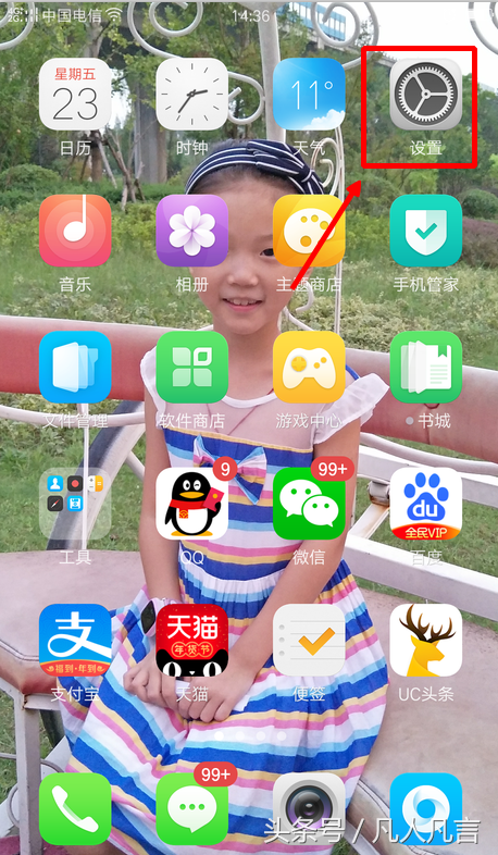 oppo手机怎么恢复系统字体（oppo手机字体大小操作流程）