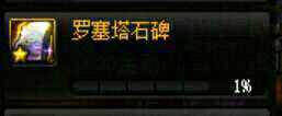 dnf冰属性攻击宝珠有哪些，冰属性强化附魔宝珠大全