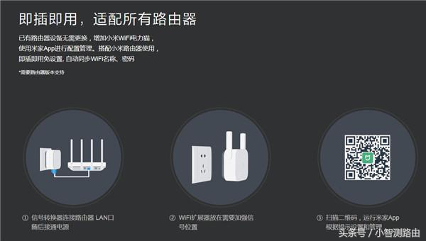 小米电力猫如何重新配对，小米wifi电力猫安装教程图解