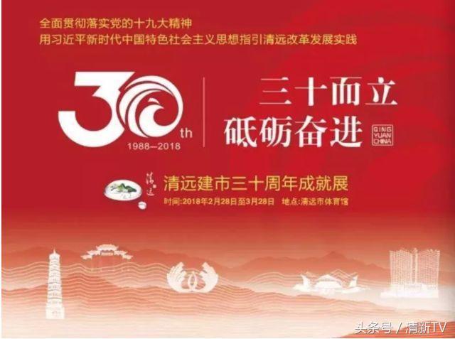 清远技校有哪些学校（清远）