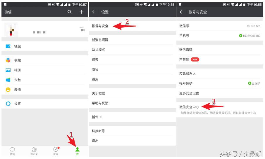 芝麻信用怎么关闭(芝麻信用不小心开通了)