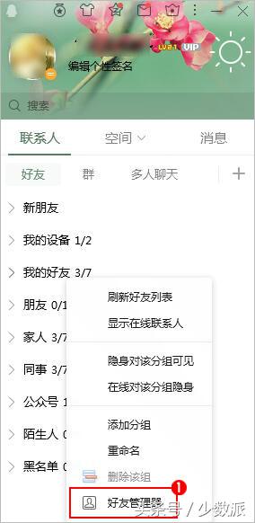 芝麻信用怎么关闭(芝麻信用不小心开通了)