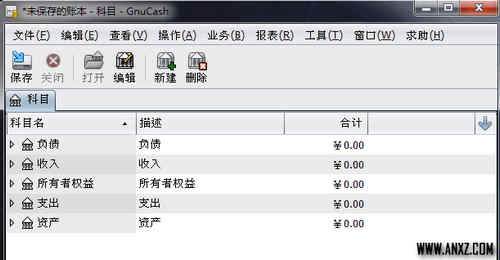 厦门财务软件（个人用户或小企业哪个免费财务软件好用）