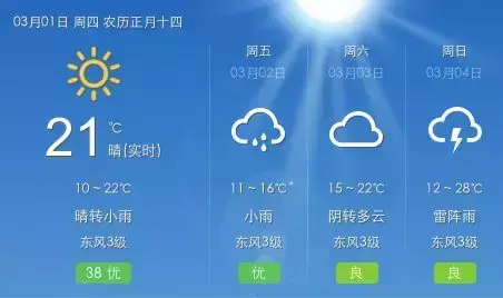 浙江师范大学图书馆（浙师新学期校历和你关心的食住等安排来啦）