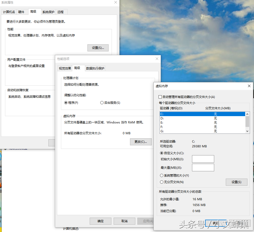 pagefilesys可以删吗（pagefile.sys更改位置）