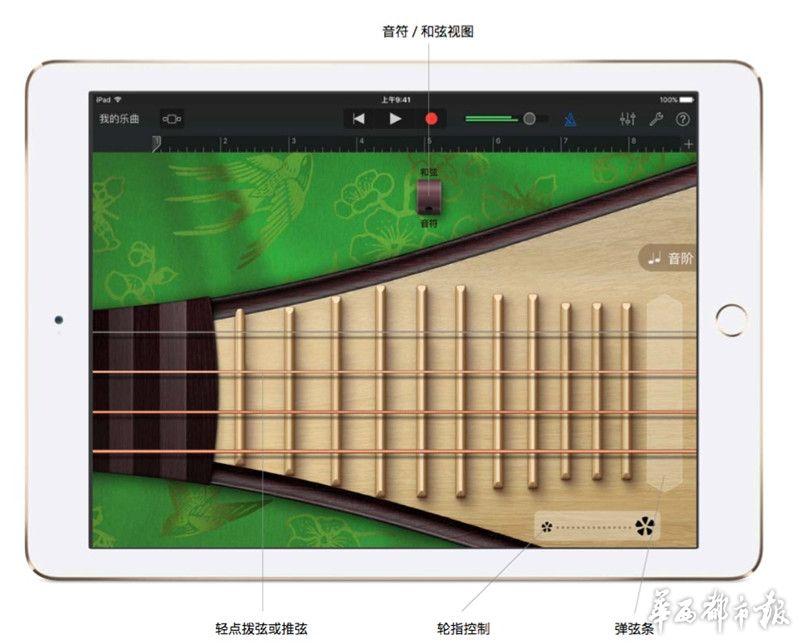 我的世界木鱼乐风，我的世界木鱼乐风的真人照片（苹果专为中国用户定制的GarageBand到底是什么来头）