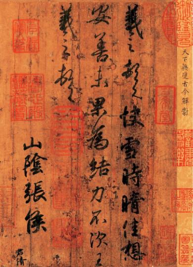 汽车外拓是什么意思，<附图片解释>（什么叫做外拓）