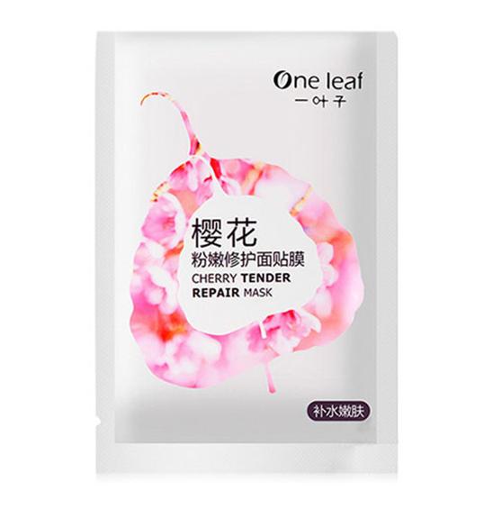 可贝尔眼纹消好用吗，十大眼膜排行榜10强（敷完面膜是洗脸还是直接睡觉）