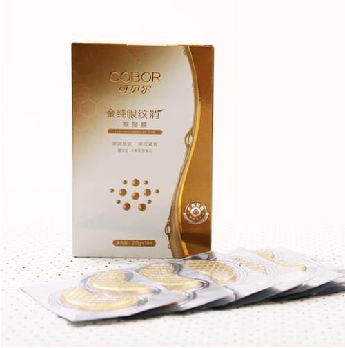 可贝尔眼纹消好用吗，十大眼膜排行榜10强（敷完面膜是洗脸还是直接睡觉）