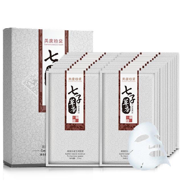 可贝尔眼纹消好用吗，十大眼膜排行榜10强（敷完面膜是洗脸还是直接睡觉）