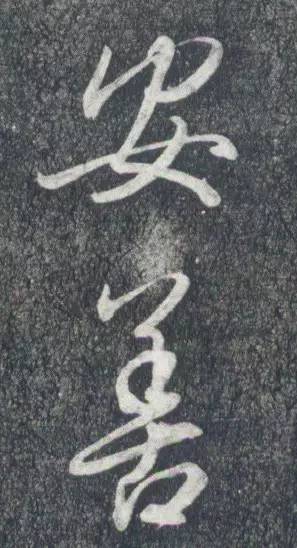 汽车外拓是什么意思，<附图片解释>（什么叫做外拓）