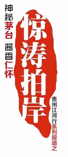 贵州乌江在哪里，贵州乌江在哪里入长江（开贡、炼丹、运盐贵州第一大河乌江）