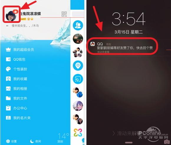 qq签到有什么用，建行手机统一登录密码（QQ表情进入短视频时代）