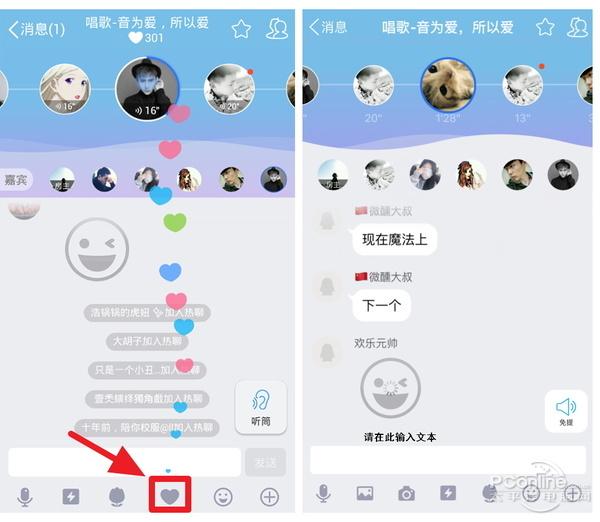 qq签到有什么用，建行手机统一登录密码（QQ表情进入短视频时代）