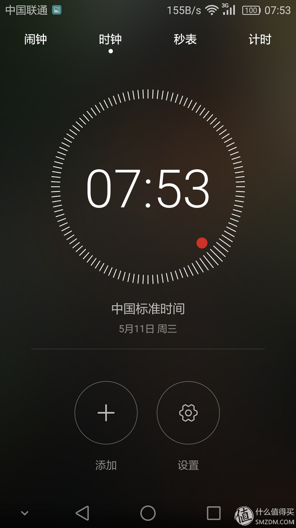 华为P9的介绍，华为P9 参数（华为队长·内战）