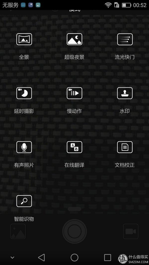 华为P9的介绍，华为P9 参数（华为队长·内战）