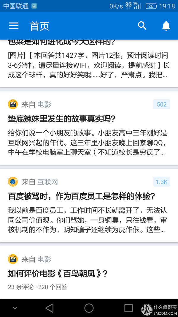 华为P9的介绍，华为P9 参数（华为队长·内战）