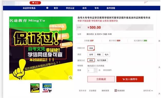 录播是什么意思，直播和录播有哪些区别（盗版不破，淘宝教育怎么办）