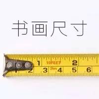 尺和厘米换算(测量工具在线)